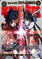 ビルディバイド -ブライト-｜TCGシングルカード通販なら「193net」